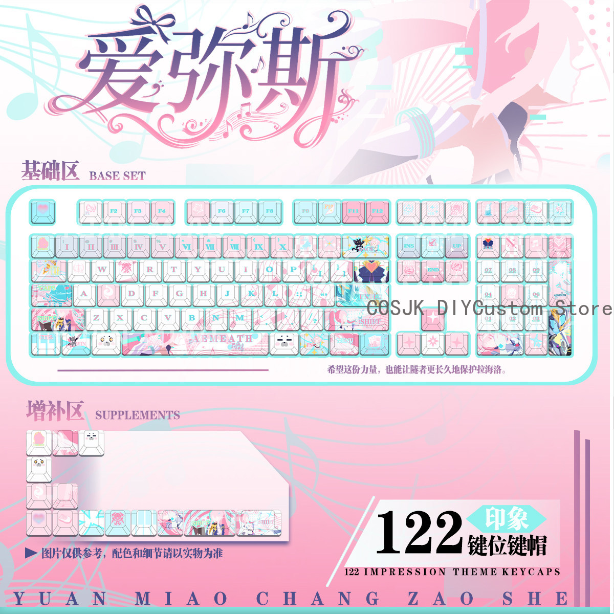 Gaming Accessories Anime - 122 Klawisze Anime Wuthering Waves Aemeath