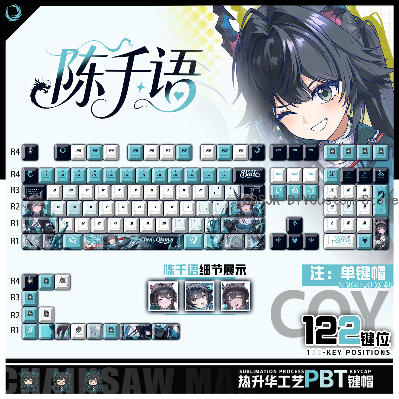 Gaming Accessories Anime - 122 Klawisze Anime Chen Qianyu Arknights: